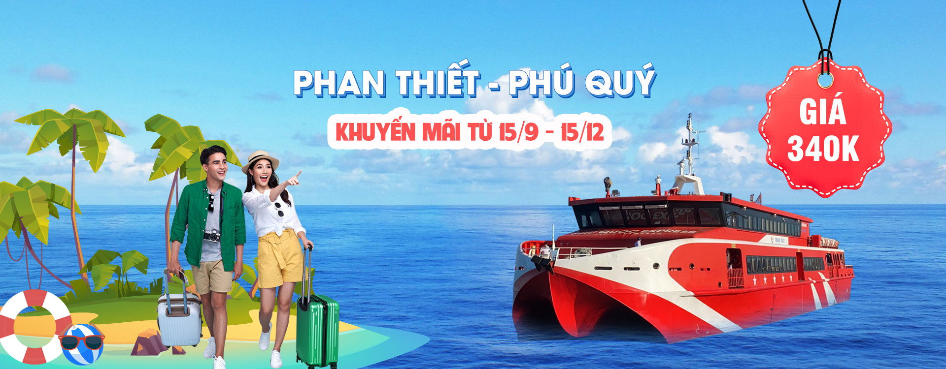 khuyến mãi